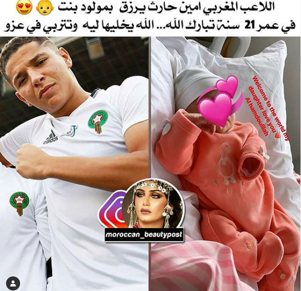 لاعب المنتخب الوطني امين حاريث يرزق بمولودته الاولى وجمهوره في صدمة