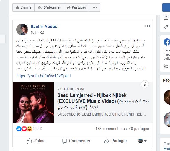 الفنان بشير عبدو يهنئ ابنه سعد على الأغنية الجديدة بتدوينة خاصة 
