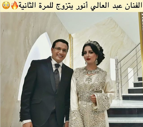 بالصورة:الفنان عبد العالي انور يثير الجدل بزواجه الثاني