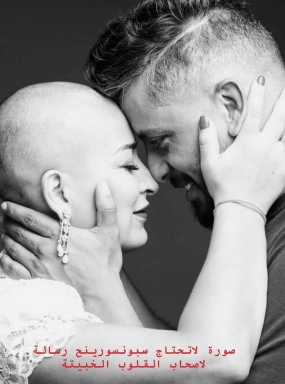 الفنان حاتم عمور يرد على منتقدي صورته رفقة زوجته بعد إعلان إصابتها بالسرطان 