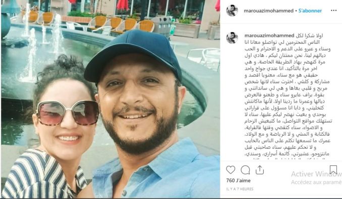 أول تعليق للممثل مروازي بعد انتشار خبر طلاقه من الفنانة سناء عكرود