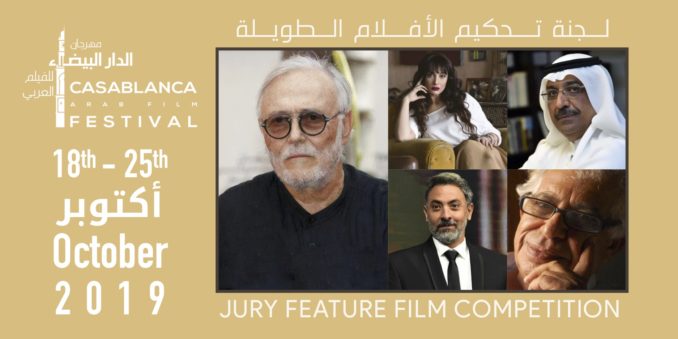 مهرجان الدار البيضاء للفيلم العربي يتهيأ لدورته الثانية ويعلن عن أفلام المسابقة ولجنتي تحكيم الأفلام الطويلة والقصيرة