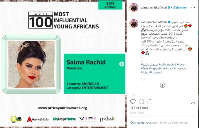 سلمى رشيد الفنانة المغربية الوحيدة ضمن قائمة 100 مؤثر بإفريقيا صورة 