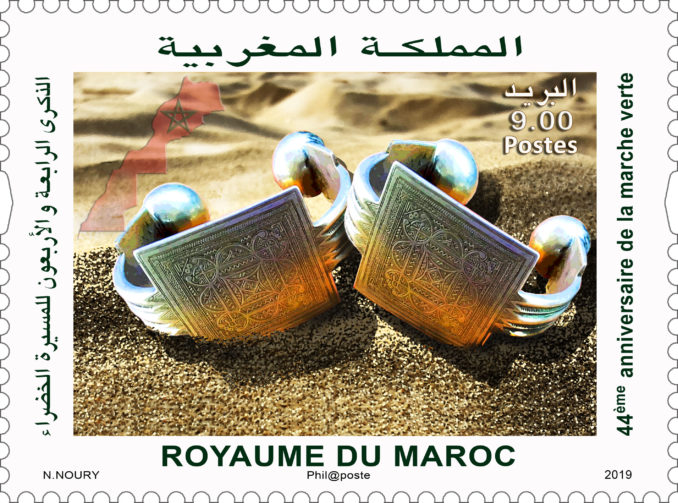 مجموعة بريد المغرب تحتفي بالذكرى 44 للمسيرة الخضراء بإصدار طابع بريدي بالمناسبة