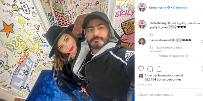 صورة جديدة لتامر حسني وزوجته بسمة بوسيل تلهب مواقع التواصل