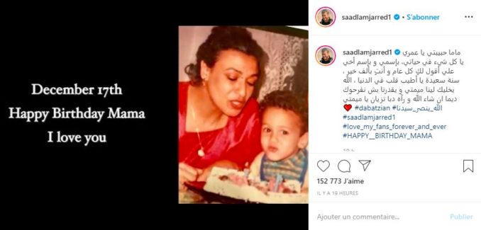 سعد المجرد يحتفل بعيد ميلاد والدته الفنانة نزهة الركراكي وصورتها تخطف الأنظار على مواقع التواصل