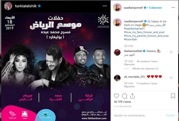 سعد المجرد يحيي أولى حفلاته بالسعودية والتركي آل الشيخ يعلق "الحفلة نار"