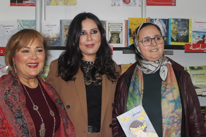 الفنانة يسرا طارق توقع روايتها الأدبية الواهمة" بمعرض الكتاب
