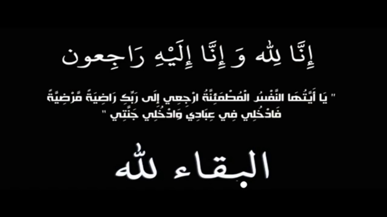 الحزن يخيم على اليوتيوب المغربي بعد وفاة اليتيوبرز أمينة صاحبة قناة "نينا" أثناء وضعها لمولودها بالمستشفى