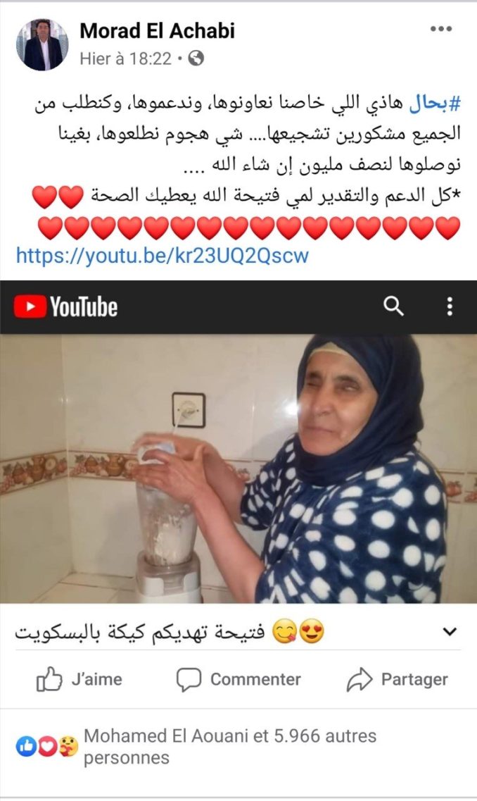 شارك قناتها على صفحته.. العشابي يطلق تحدي لمساعدة امرأة ضريرة واشتراك اكثر من 100 الف مغربي في يوم واحد شارك قناتها على صفحته.. العشابي يطلق تحدي لمساعدة امرأة ضريرة واشتراك اكثر من 100 الف مغربي في يوم واحد