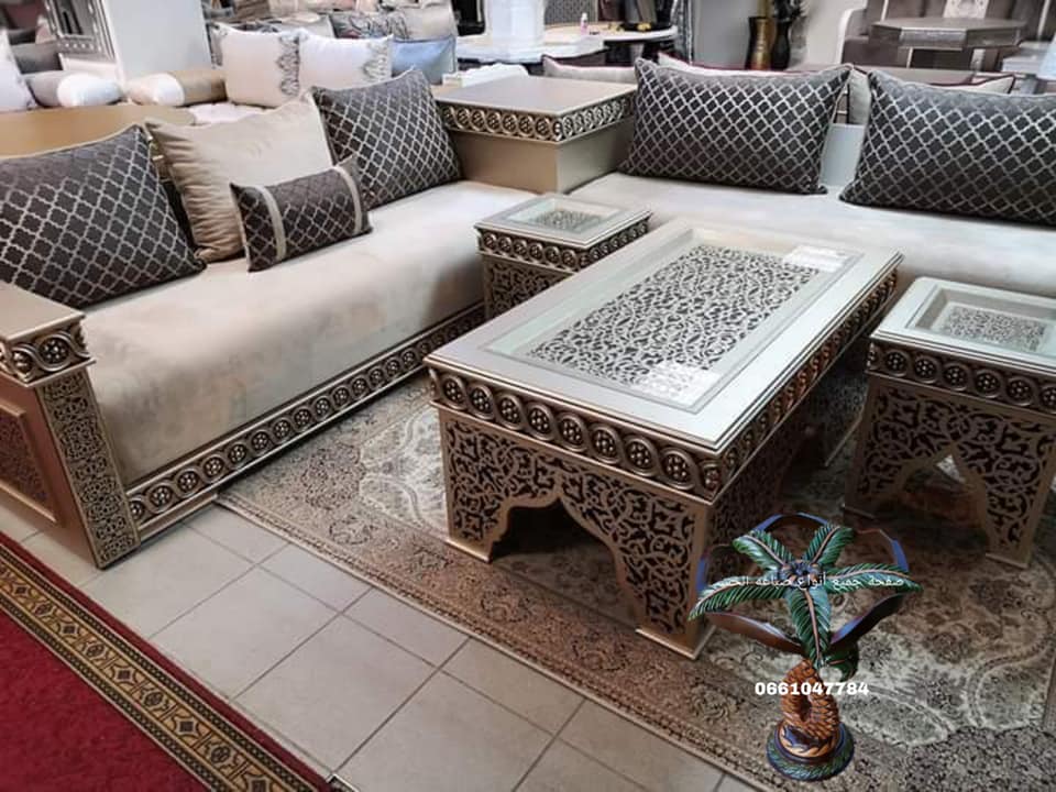 تشكيلة من الصالونات المغربية الحديثة بخشب منقوش