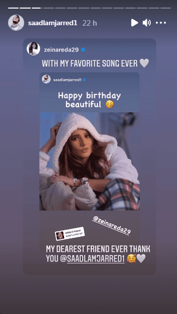 سعد المجرد يتغزل بجمال الممثلة المصرية زينة بمناسبة عيد ميلادها