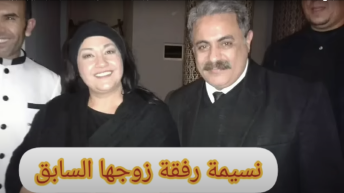 صور نسيمة الحر مقدمة البرامج المغربية رفقة زوجها السابق و ابنتها الوحيدة