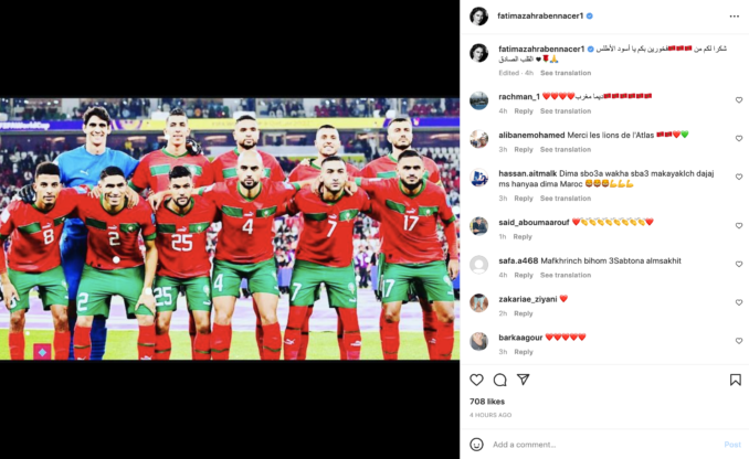 رغم الإقصاء من كأس العالم فنانون مغاربة يشيدون بمستوى أسود الأطلس في مقابلة نصف النهائي
