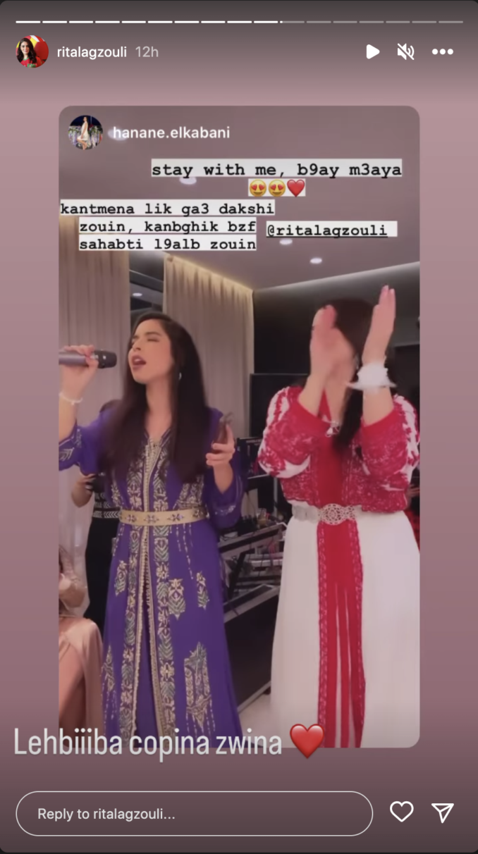 الممثلة المغربية غيثة الكزولي تحتفل بليلة الحناء بعد عقد قرانها على زهير زائر