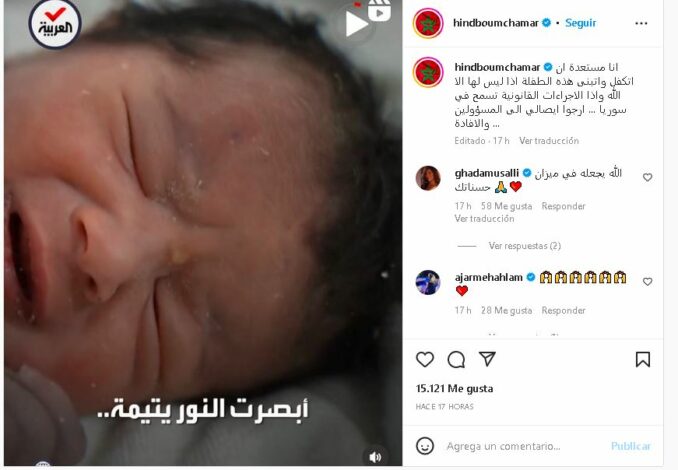 بعد وفاة عائلتها بأكملها في زلزال سوريا الإعلامية هند بومشمر تعلن استعدادها لتبني الرضيعة