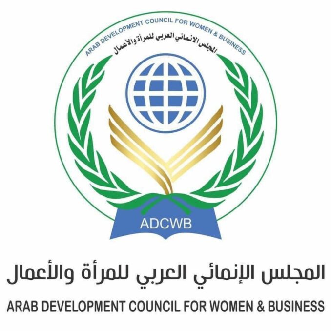 في يوم المرأة العالمي المجلس الانمائي للمرأة والاعمال يكرم رائدات عربيات بوسام بصمة قائده لعام 2023