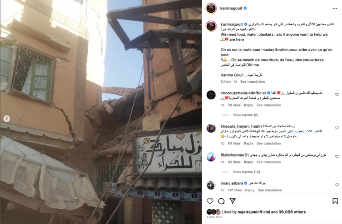 فنانون و مشاهير مغاربة يساعدون في جمع التبرعات لضحايا زلزال الحوز
