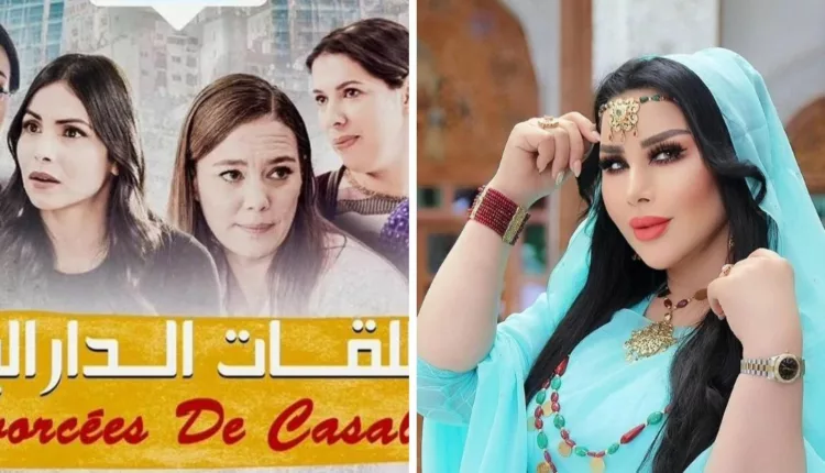 المغنية المغربية سعيدة شرف تخوض تجربة التمثيل لأول مرة في فيلم "مطلقات الدار البيضاء"