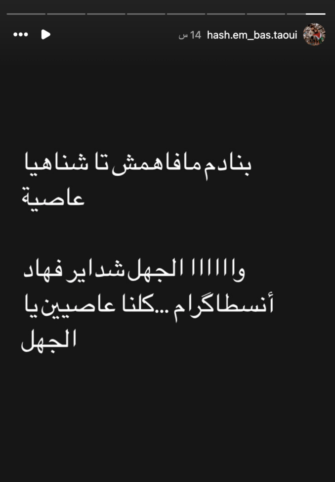 هاشم البسطاوي ينفي مهاجمة والدته: بنادم مافهمش تاشناهيا عاصية