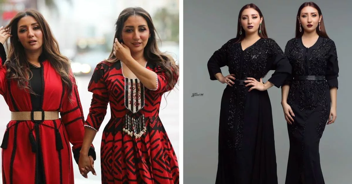 العزاء في منزل صفاء و هناء الرايس