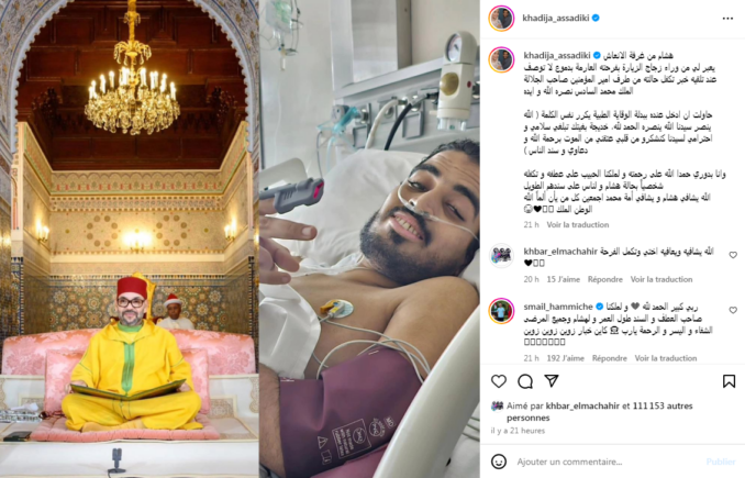 من غرفة الانعاش هشام يوجه رسالة للملك محمد السادس