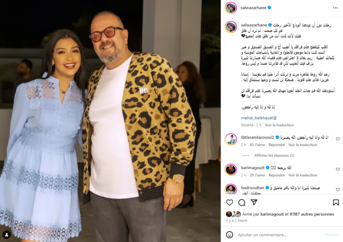 فنانون مغاربة يعبرون عن صدمتهم بعد وفاة صديقهم و مدير أعمالهم المهدي بلخياط