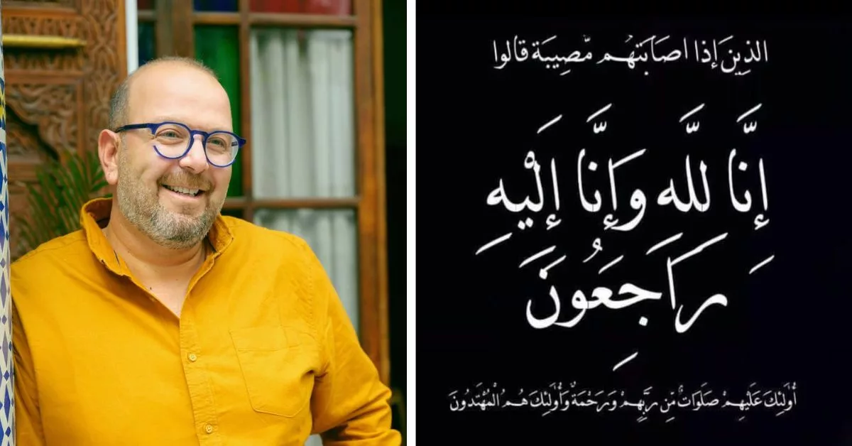 فنانون مغاربة يعبرون عن صدمتهم بعد وفاة صديقهم و مدير أعمالهم المهدي بلخياط