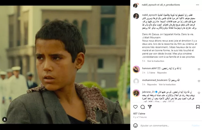 العثور على بطل فيلم علي زاوا جثة هامدة في مكان مهجور