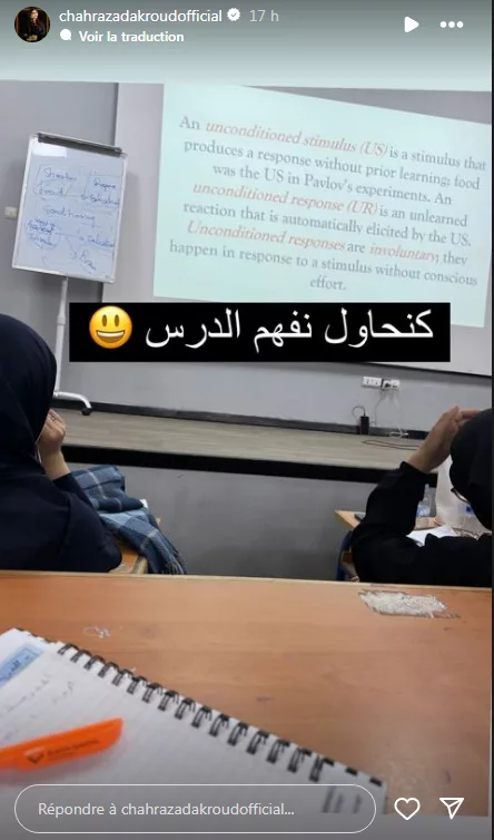 شهرزاد عكرود تشارك لحظات من الدراسة بالجامعة