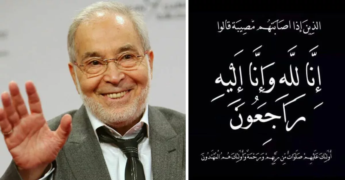 الفنان حسن يوسف في ذمة الله