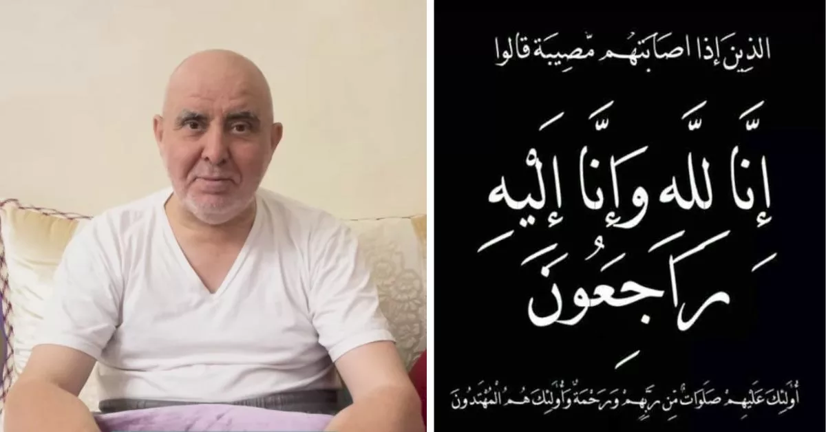 وفاة كريم عابد العلوي أشهر باحث في الطب البديل بالمغرب