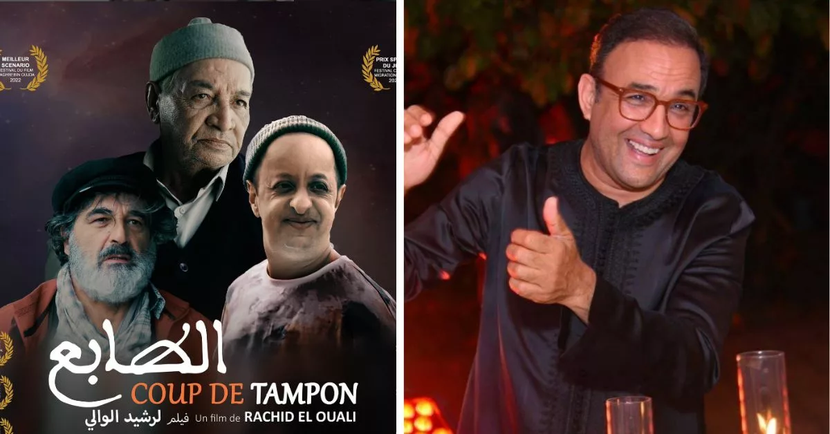 بمهرجان فرنسي فيلم الطابع لرشيد الوالي يفوز بجائزة الجمهور