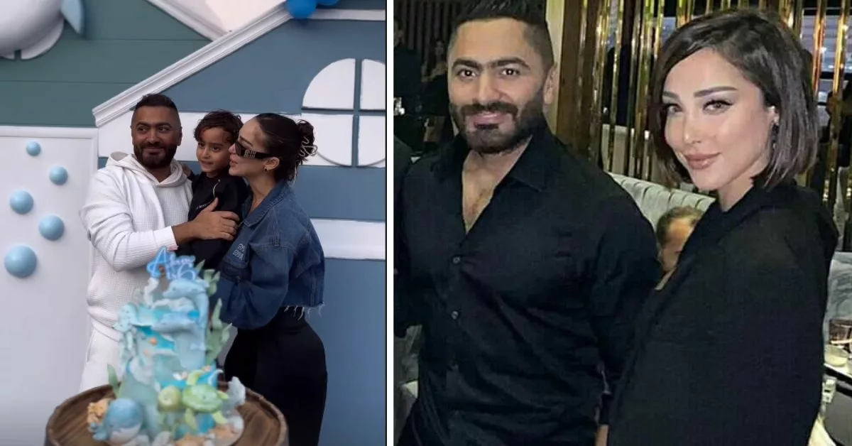بعروض الدلافين بسمة بوسيل و تامر حسني يحتفلان بعيد ميلاد ابنهما ادم