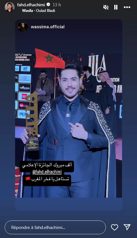 بالزي المغربي الاعلامي فهد الهاشمي و الفنانة المغربية وسيمة الميل يحصدان جائزة المؤثرين الدوليين بالهند