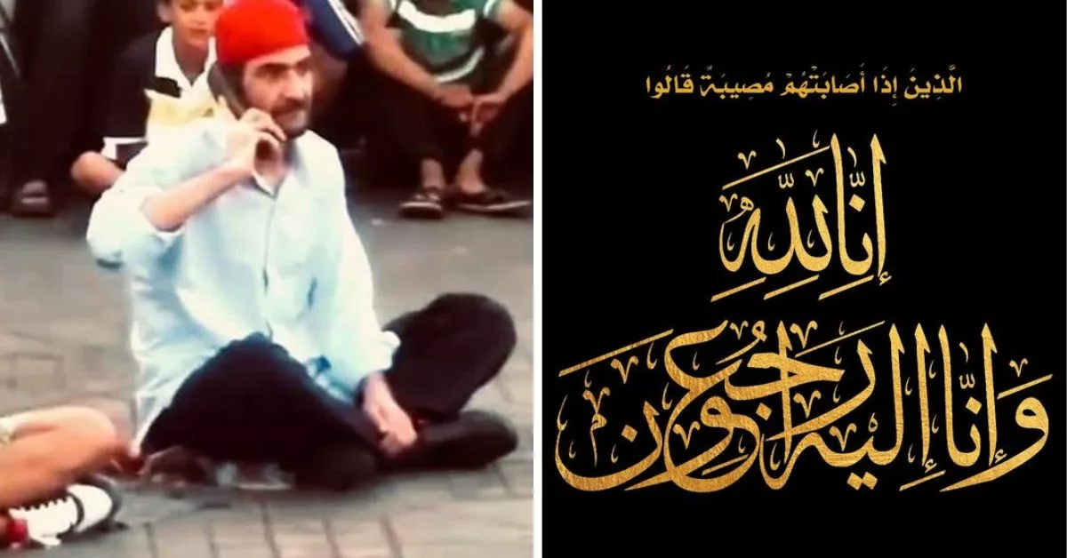 جنازة رائد فن الحلقة بمراكش الراحل محمد المسيح