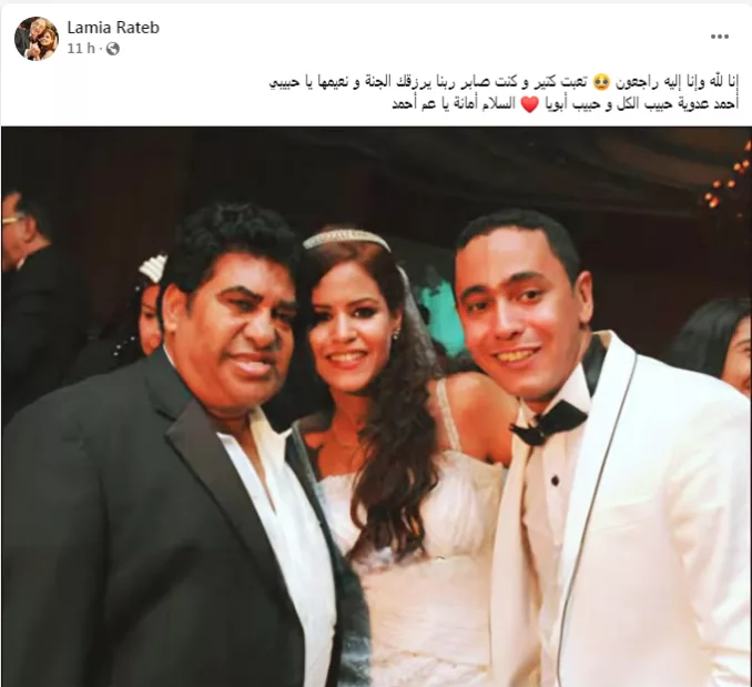 وفاة هرم الأغنية الشعبية المصرية أحمد عدوية بعد رحيل زوجته