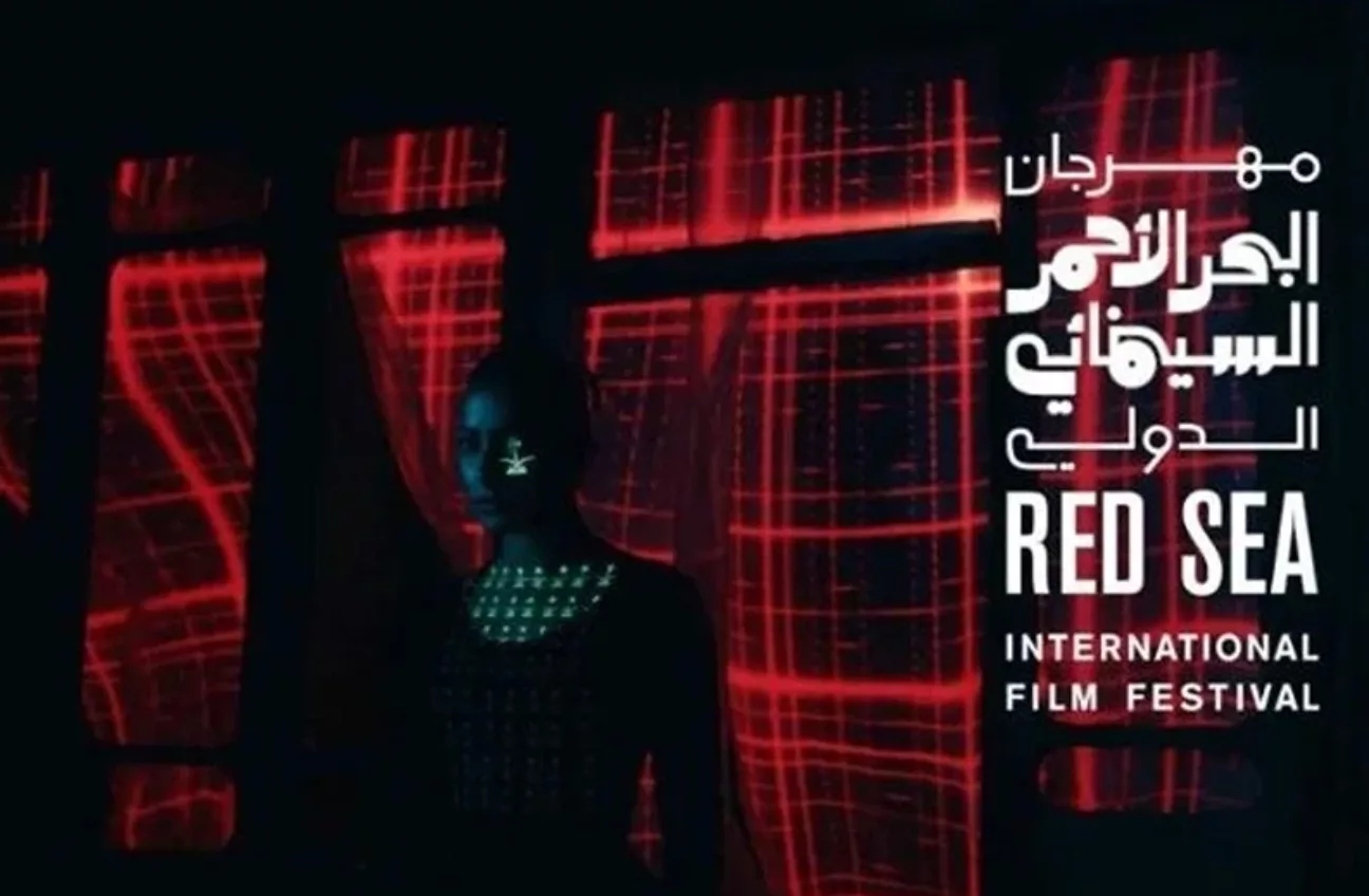 أفلام من شمال إفريقيا تثري مهرجان البحر الأحمر السينمائي الدولي 2024