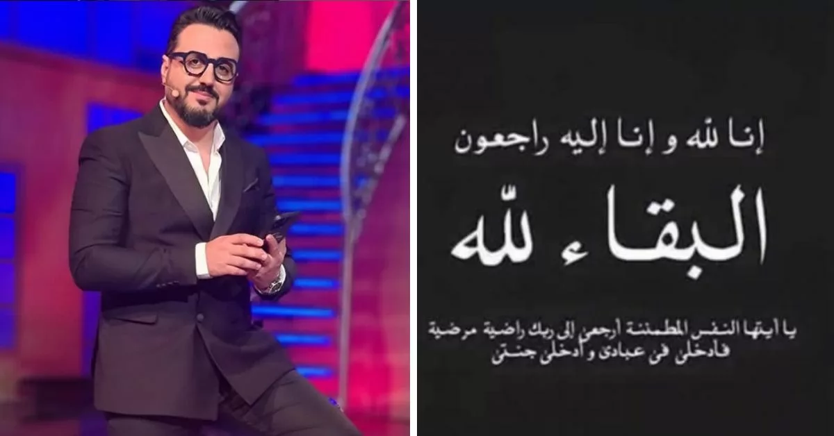 وفاة والد المنشط التلفزي رشيد العلالي