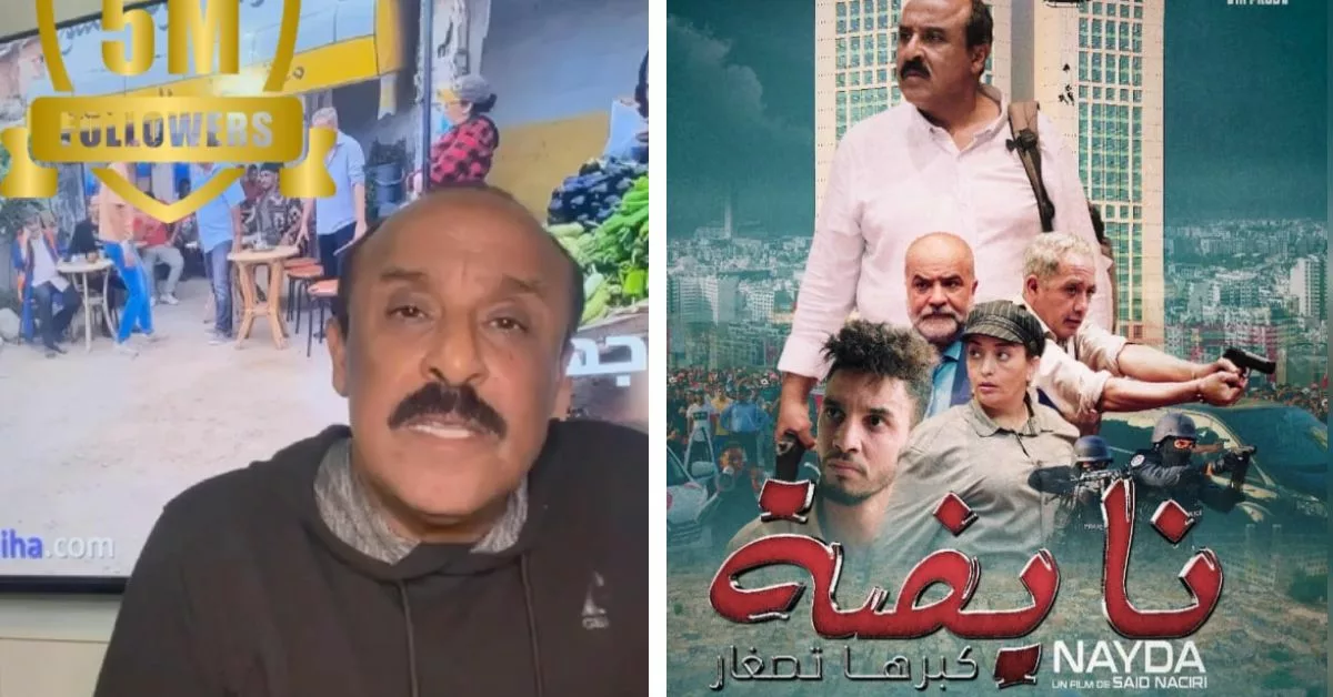بعد نجاح فيلمه"نايضة" سعيد الناصيري يتحدث عن تفاصيله و أسرار كتابته