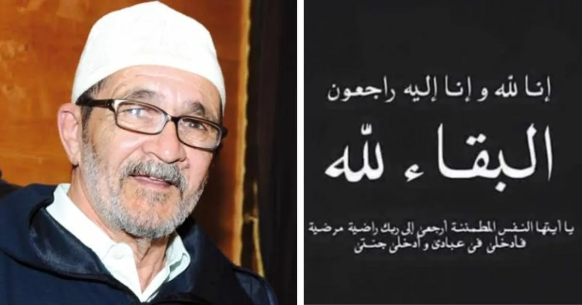 وفاة الفنان مصطفى الزعري بعد صراع طويل مع المرض