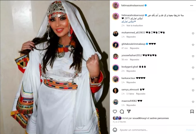 فنانون و مشاهير يحتفلون بالسنة الأمازيغية الجديدة بالزي الأمازيغي كتعبير عن الهوية والأصالة