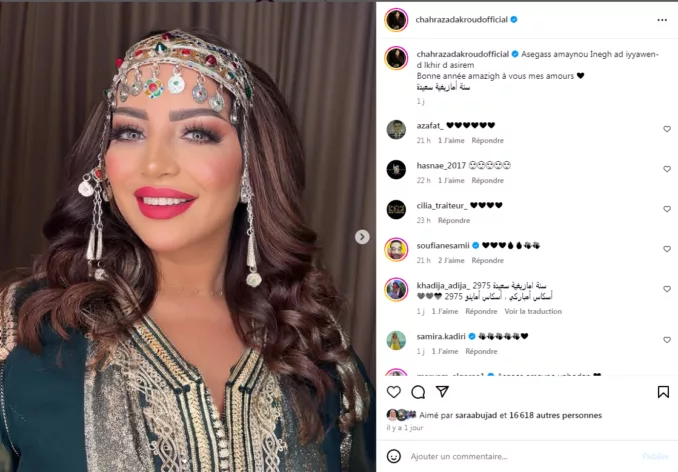 فنانون و مشاهير يحتفلون بالسنة الأمازيغية الجديدة بالزي الأمازيغي كتعبير عن الهوية والأصالة