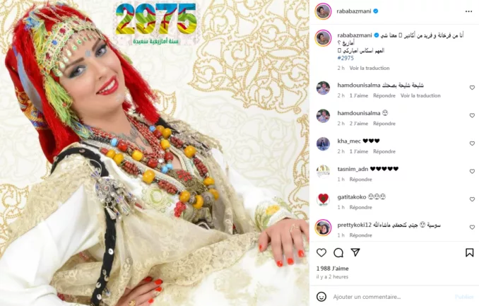 فنانون و مشاهير يحتفلون بالسنة الأمازيغية الجديدة بالزي الأمازيغي كتعبير عن الهوية والأصالة