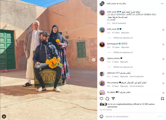 فنانون و مشاهير يحتفلون بالسنة الأمازيغية الجديدة بالزي الأمازيغي كتعبير عن الهوية والأصالة