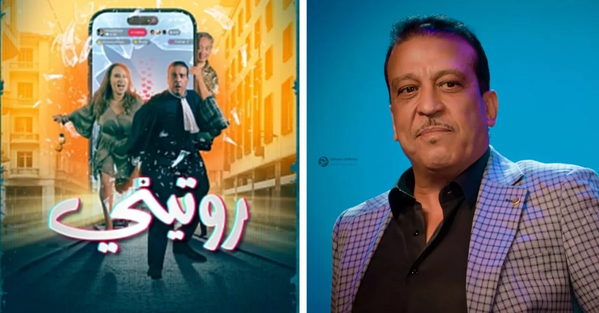 ماجدولين الادريسي رفيق بوبكر و عزيز داداس يروجون للفيلم الجديد "روتيني اليومي"