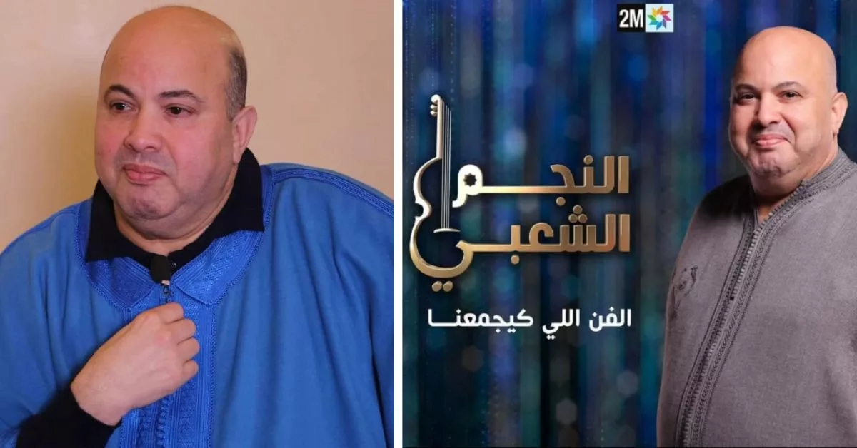 حجيب يرد بصراحة على الانتقادات الموجهة لبرنامج "النجم الشعبي"