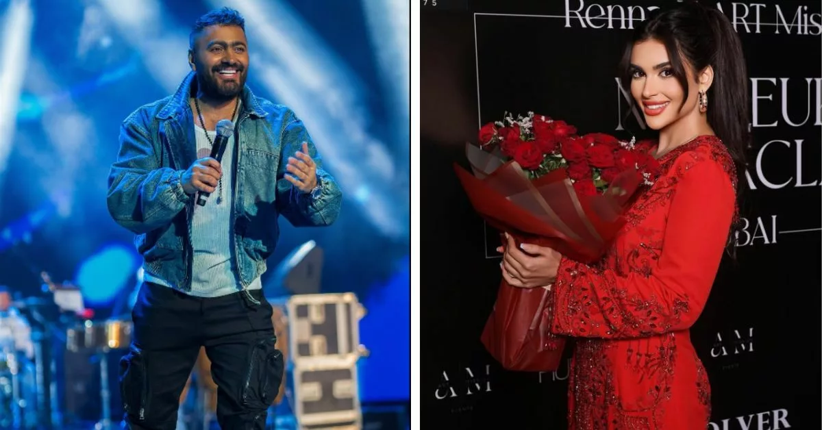 لقاء مميز بين ميس دعاء و تامر حسني في بداية 2025