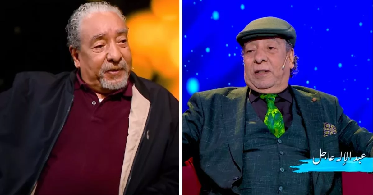 الفنان عبد الاله عاجل يمدح زوجته و يحكي حادثة غرق أخيه أمام عينيه في برنامج مع الفاميلا