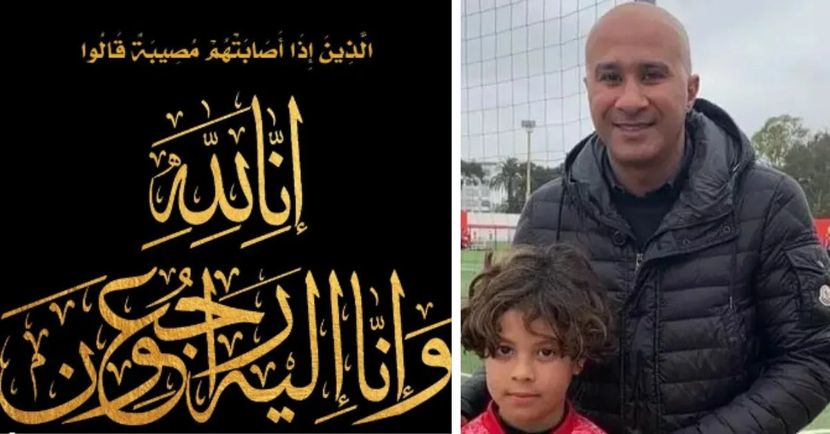 جنازة ابن اللاعب الدولي السابق بدر القادوري